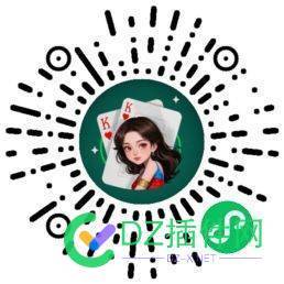 新建了一个打牌记账的小程序，老哥们来提提意见 打牌记账app,打牌 记账