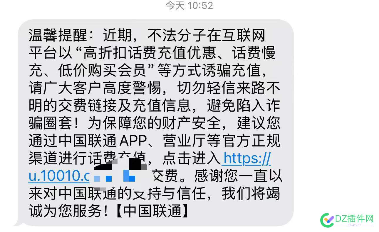 低价优惠别参与，有可能被骗 低价优惠网,底价优惠