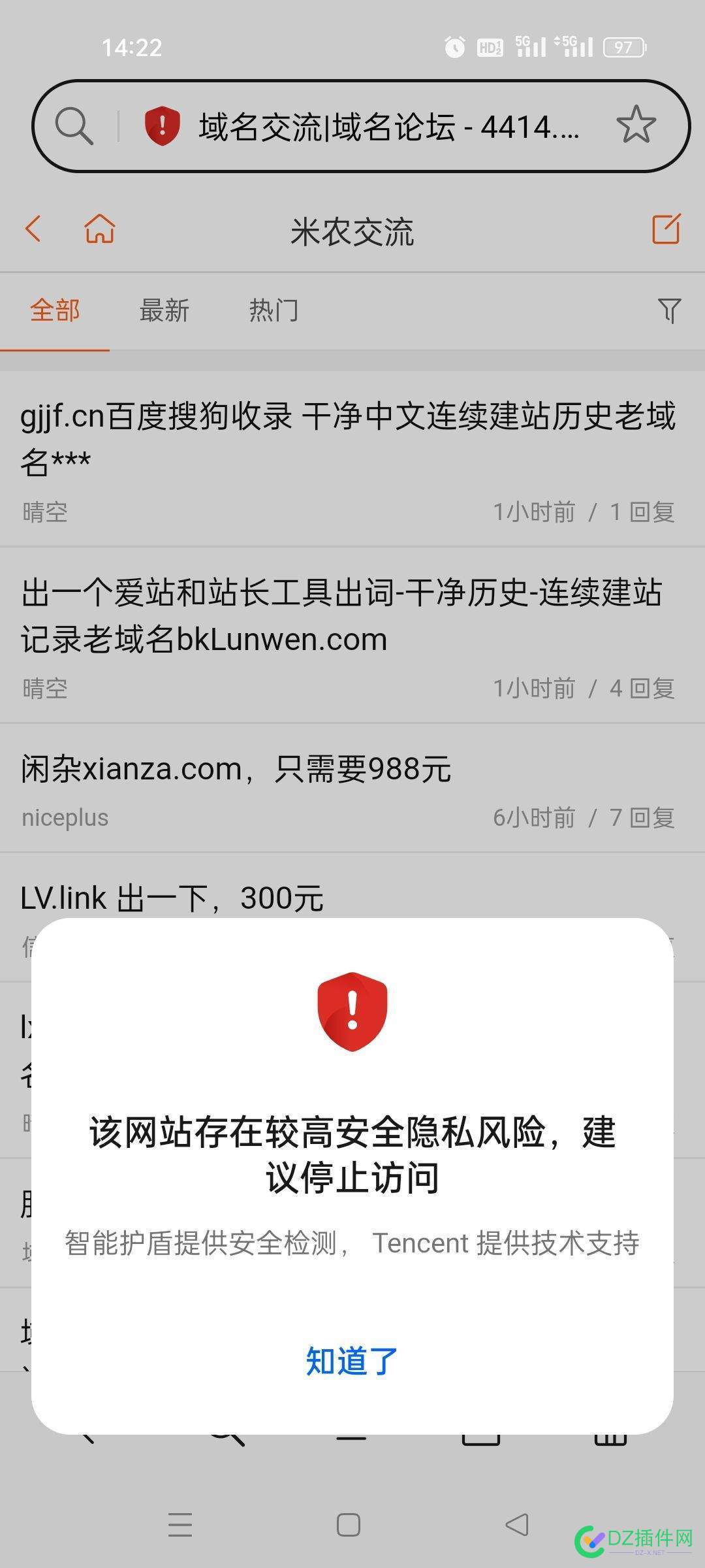 也被投诉了。 我被投诉了,被投诉咋办