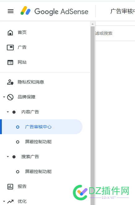 帮我看看我这个有价值没 帮我看下这个