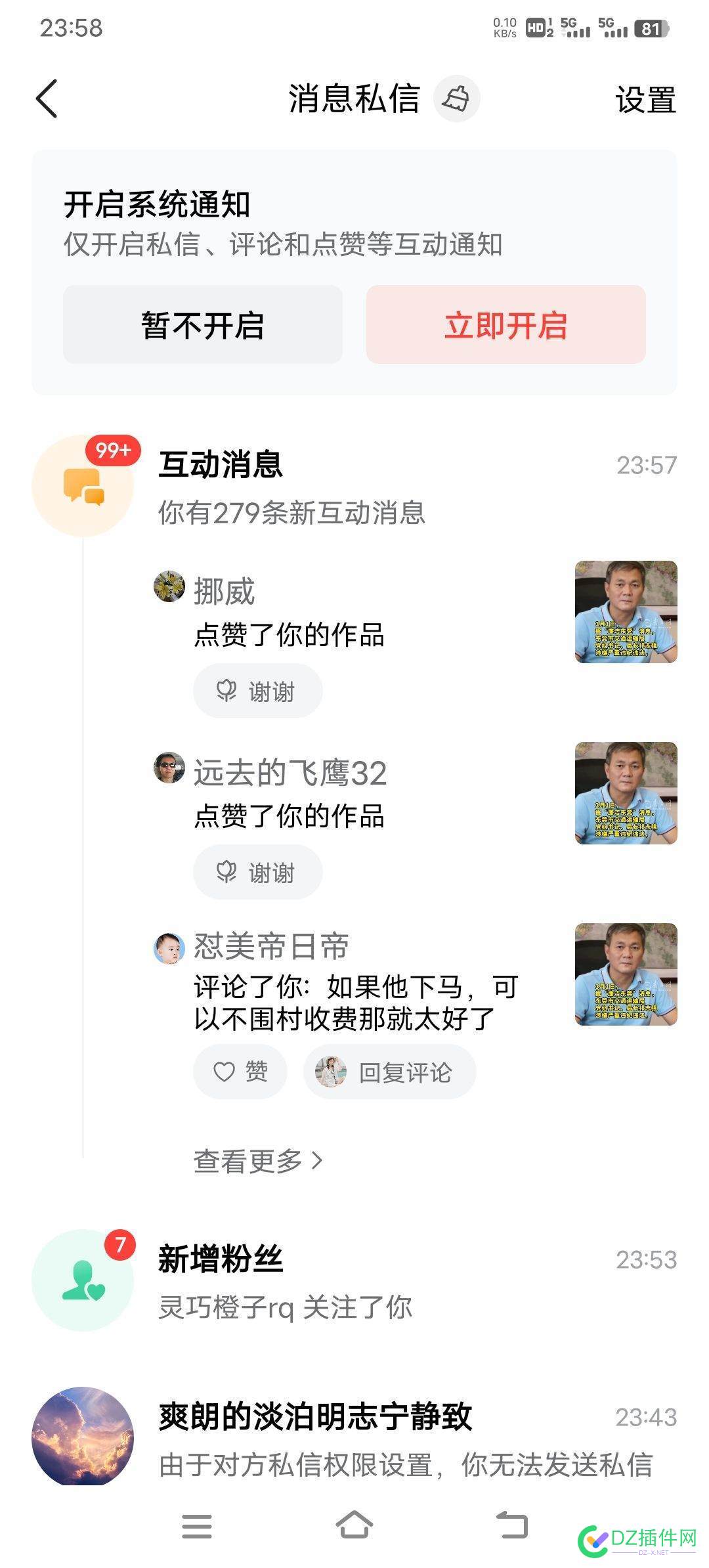 今日头条爆一条十万阅的文章，明天看看多少钱 