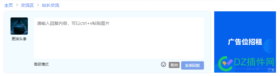丸辣丸辣 快来大佬给点力啊 辣味丸子,这是辣丸子,辣丸子汤