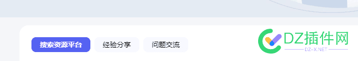 打不过就抛弃？今天去站长社区发现... 站长资讯,站长ping,2829站长,站长资讯平台