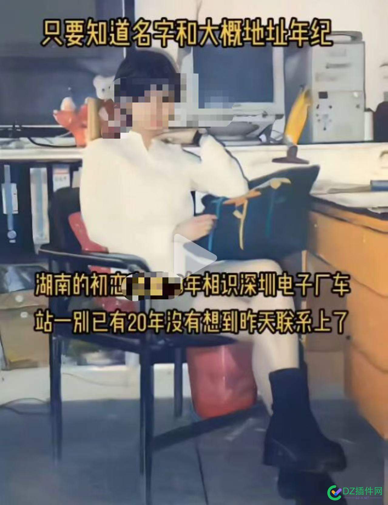 有人利用这种套路，专门忽悠二傻子上钩 