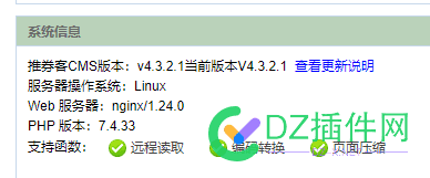 哈哈哈，发现最近有个更新包，推券客也怕垃圾爬虫和AI啊 推券客官网,推券客怎么样