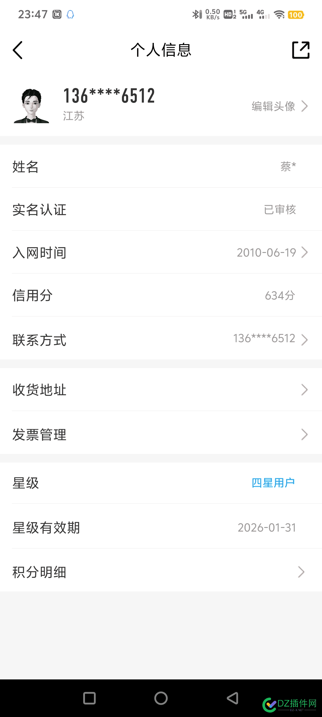 我2019年买的绝版卡，用到现在还是很香啊.... 绝版卡值多少,绝版卡值钱吗,已经绝版的卡,绝版卡有什么
