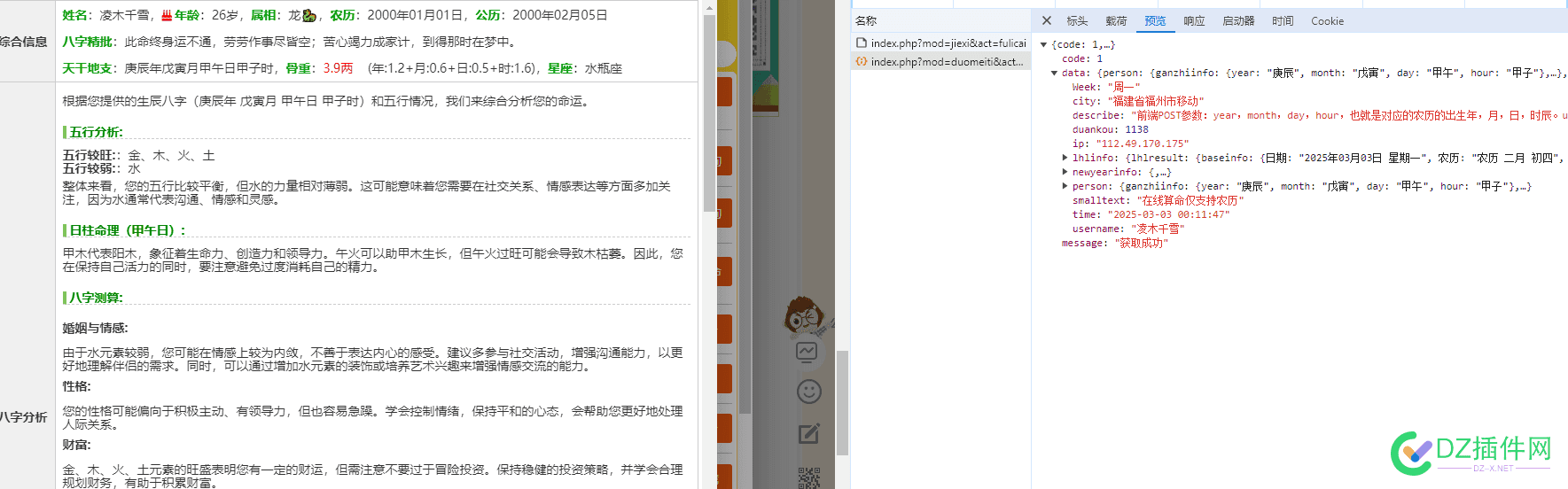 想买一些小程序源码 