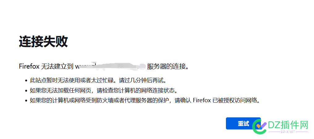 宝塔可以登录，服务器上所有网站都打不开。从哪里入手检查呢 宝塔登录页面,宝塔部署网站,怎么访问不了