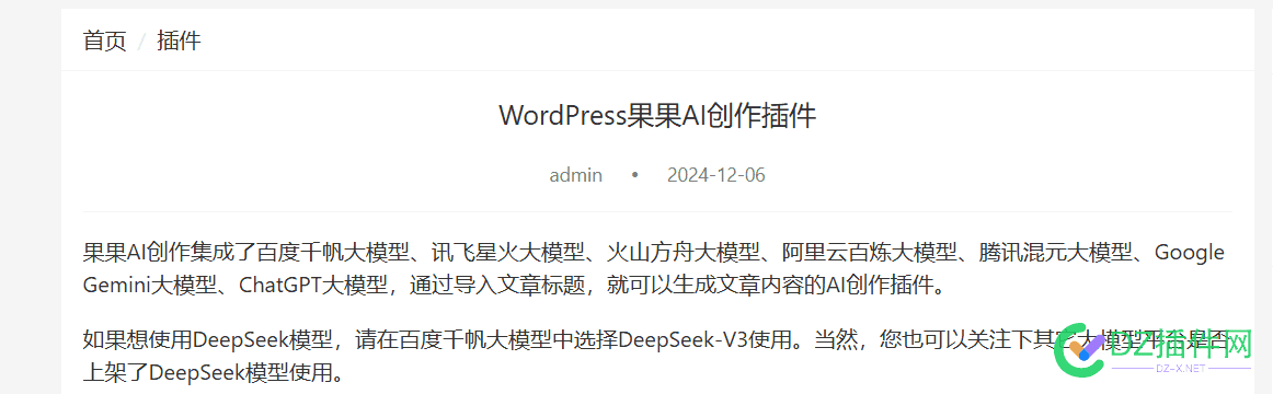 大家用什么ai工具批量写文章啊 ai写文章软件,ai怎么批量操作,ai可以批处理吗,批量写作