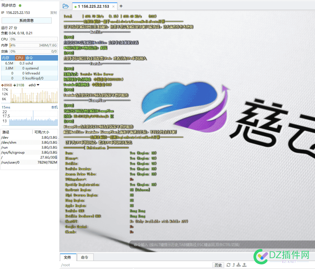 香港新区上线cn2+ctg线路VPS 香港cn2线路cdn,香港voip线路