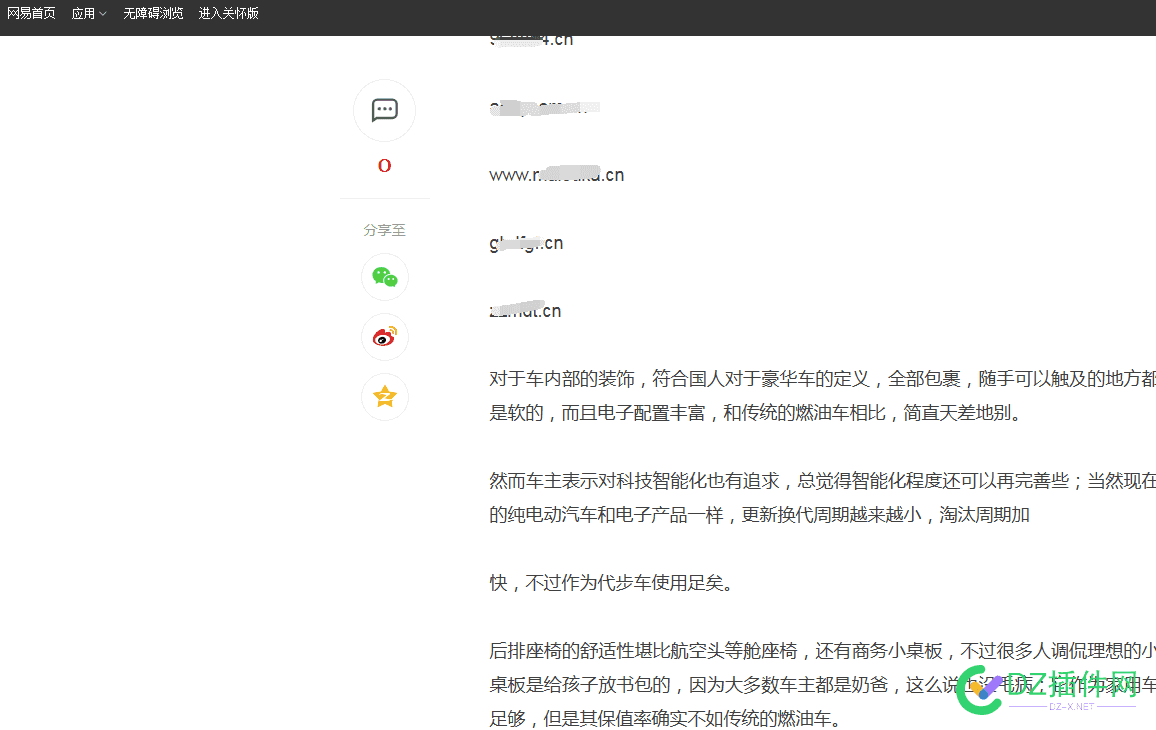 域名的收录是不是都会做一种"预热"的操作 