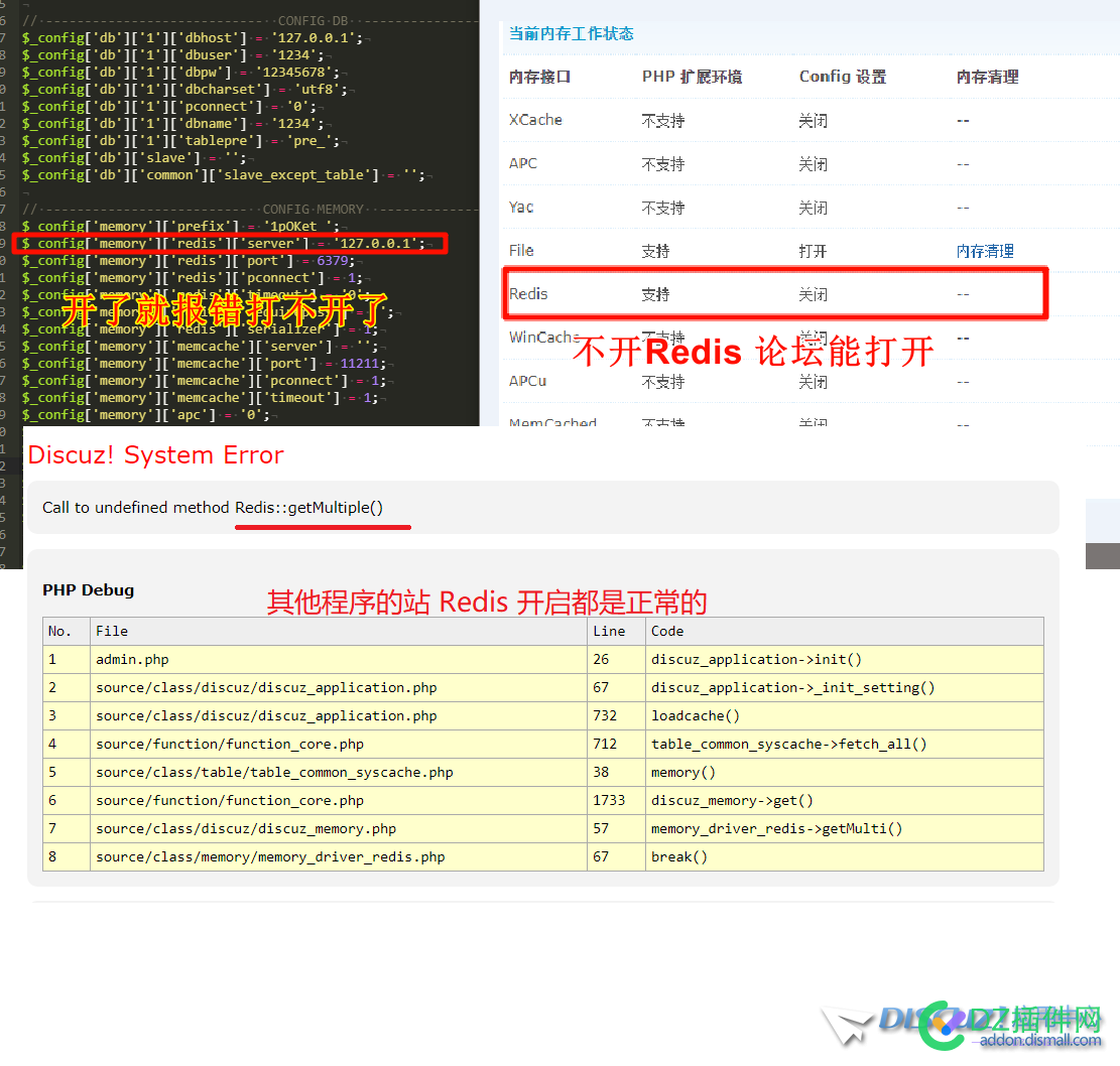 DX3.4 报 Call to undefined method Redis::getMultiple() 无法开启redis扩展
New
 无法启动redis