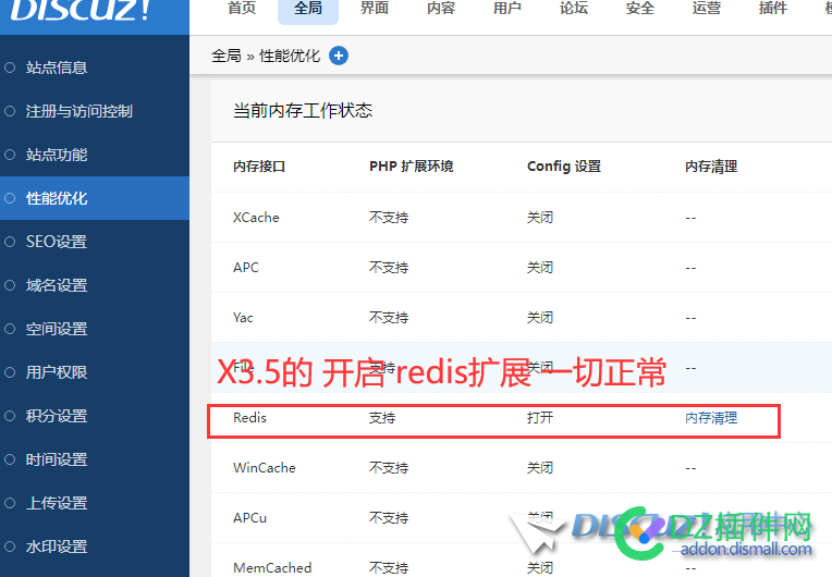 DX3.4 报 Call to undefined method Redis::getMultiple() 无法开启redis扩展
New
 无法启动redis