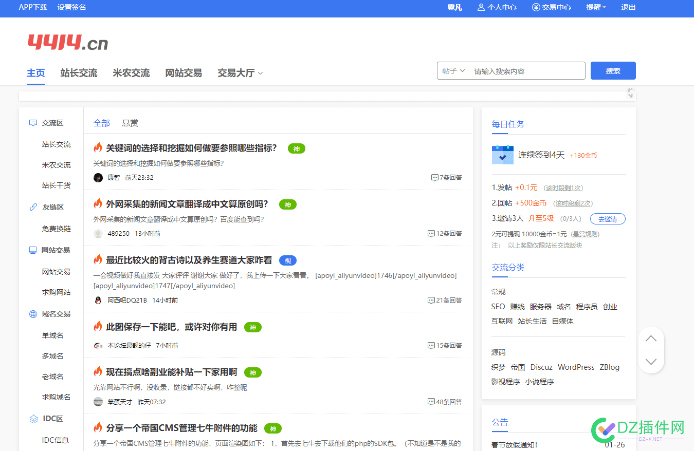 小心了，有木马 小心了,有木马怎么办,有木马病毒吗,小木马怎么办