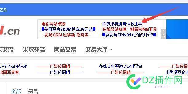 小心了，有木马 小心了,有木马怎么办,有木马病毒吗,小木马怎么办