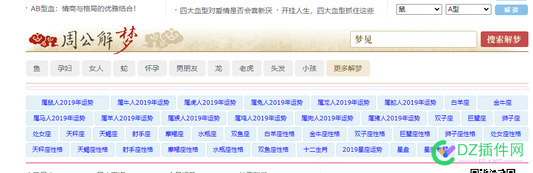 星座网很坚挺阿 星座权威网站,星座网运,星网星座