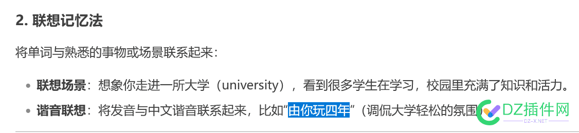 由你玩四年  deepseek还行。 由你玩四年女