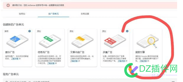 Google Ads for search 这么疯狂吗7W一个？ google asan,google search api,from google ads
