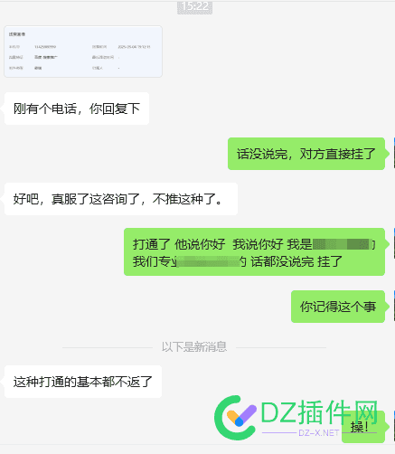 你说百度坑不坑，让事实说话！！！ 