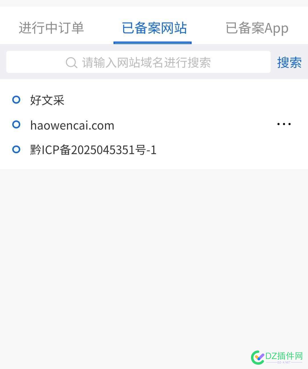 现在BA速度是真的快啊！ 现在