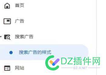 10w收 google adsense 带这个搜索的号 google adsense收款