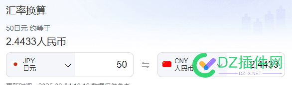 这个导航网站，怎么样 