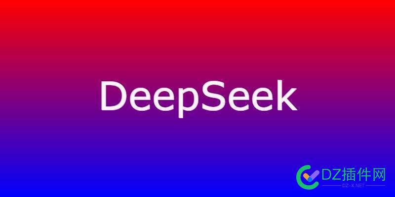 DeepSeek AI 文章生成插件：基于标题智能文章创作，兼容双编辑器 aii文章生成,文章,插件