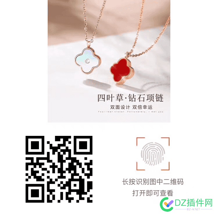 马上女生节妇女节了，淘客又开始骚操作起来了..... 