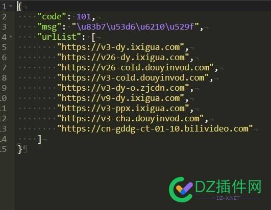 我也开发了一个 去水印小程序 