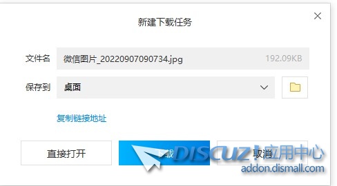每天都在大量下载我网站附件的IP，是否可以判断为恶意下载？
New
