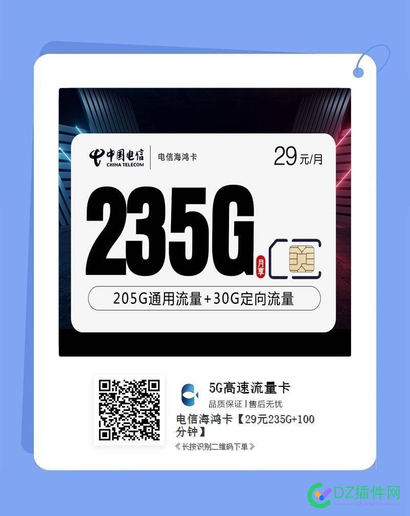 以后大家买大流量的卡千万别绑定自己的账号 有效期,24,流量卡,账号,流量