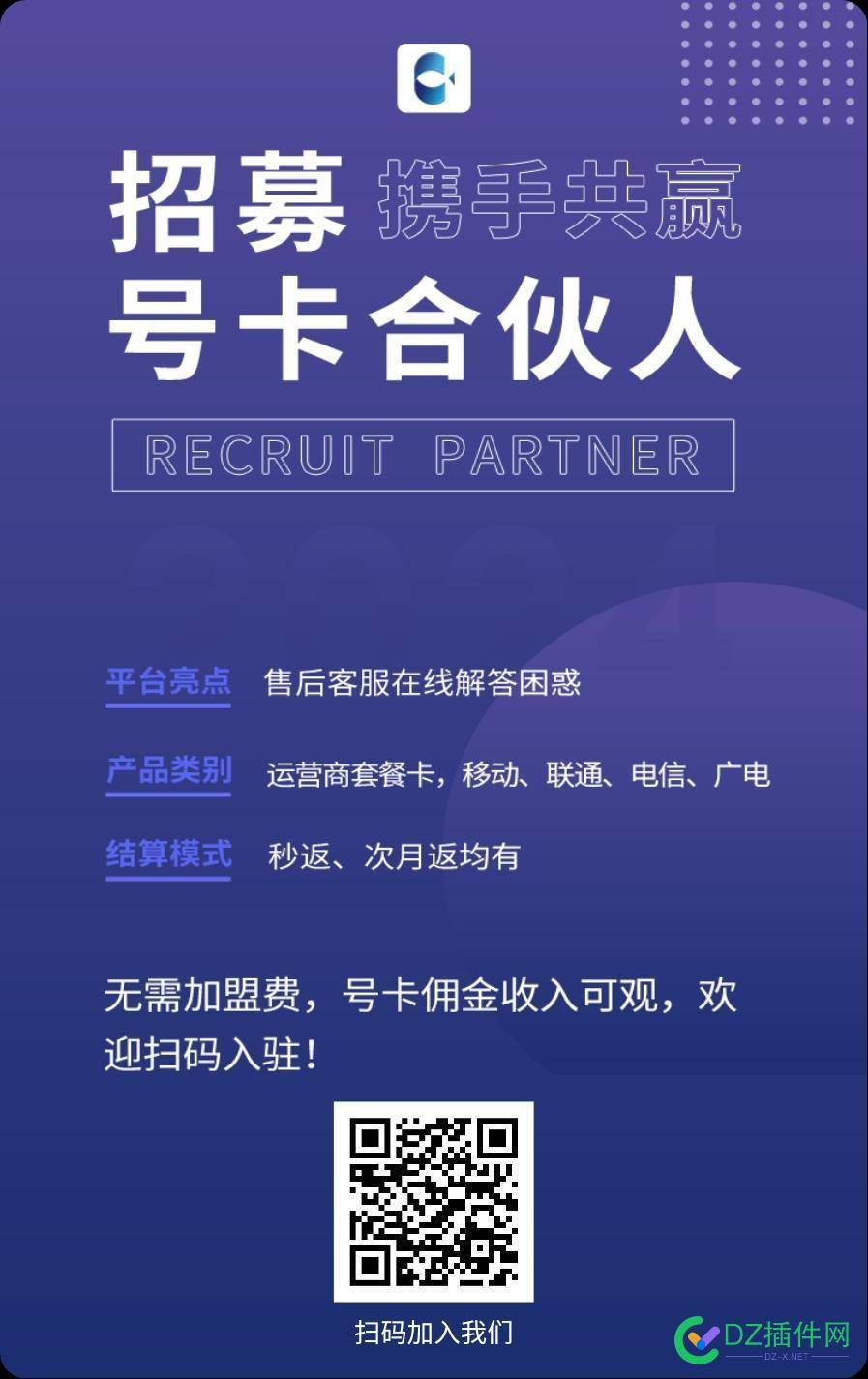 流量卡，一级代理，需要做的，可以联系我 