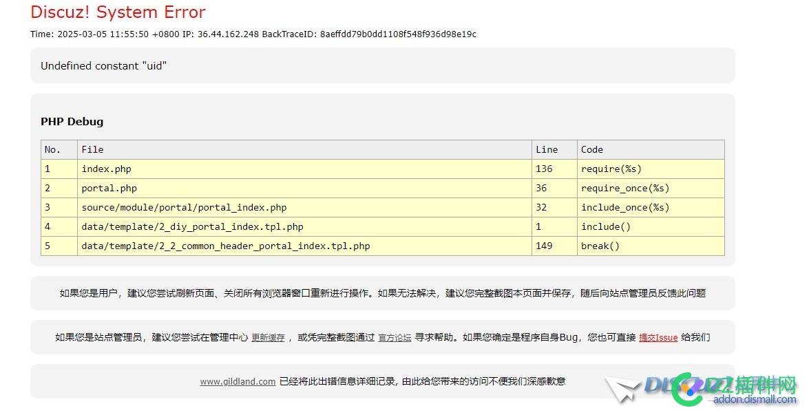 购买模板 启用网站崩了
New
 app模板购买