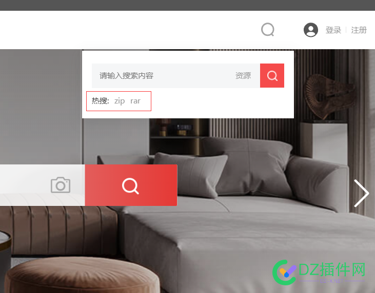 可可素材资源或可可文库可可直播网校插件使用了可可独立页头页尾后右上角的搜索框热搜设置和快捷菜单设置的教程 可可,设置,独立,菜单,右上角