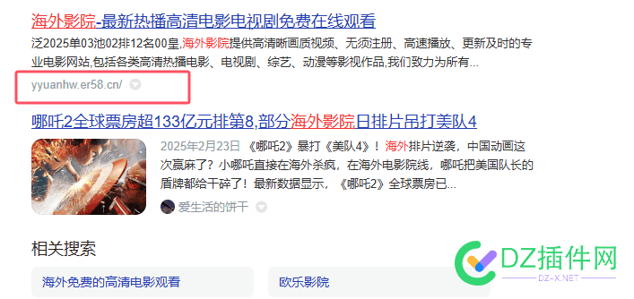 蜘蛛池操作“海外影院”关键词 蜘蛛池x9,蜘蛛池有用吗