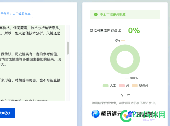 你们生成网站文章都是用的哪个AI？哪个比较好 文章形成网站,网站写文章