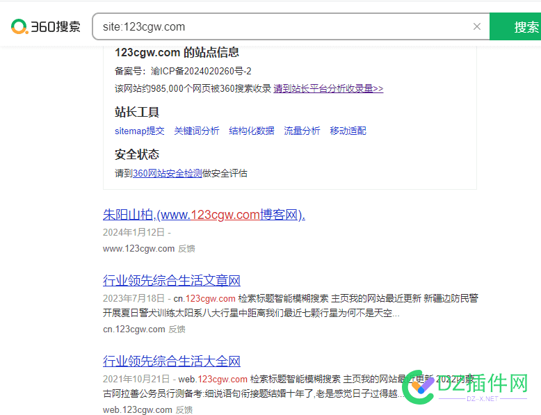 出个360收录，98.5万COM域名 360域名多少钱,360域名查询