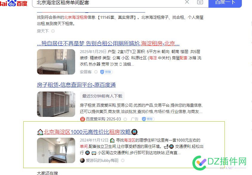 百家号动态 