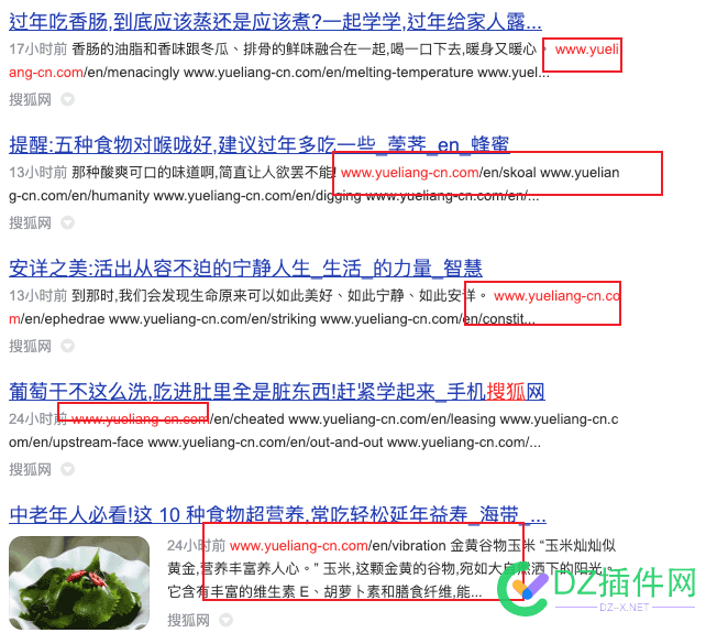 关于搜狐号发文带文本链接，容易被K站？ 搜狐号发文章