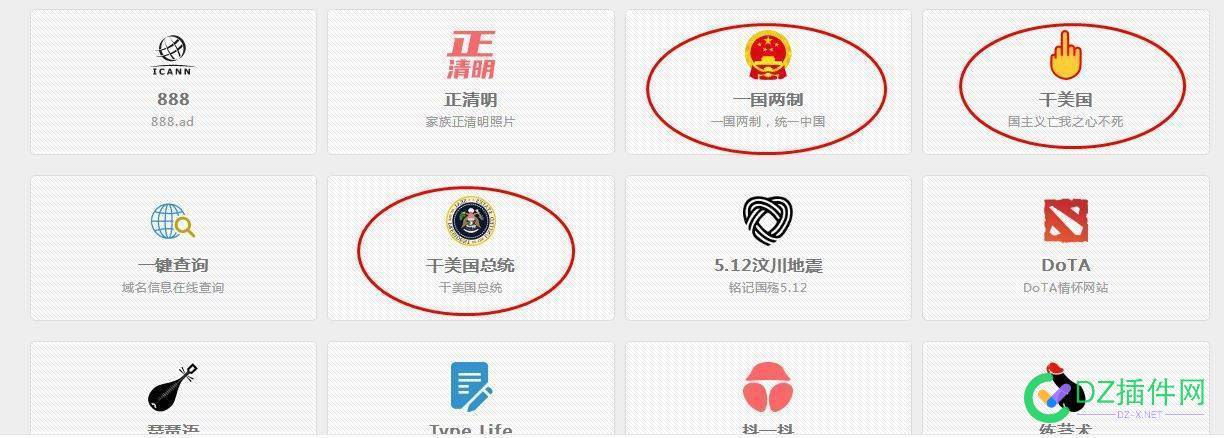 龙弟的网站，做的很不错 龙弟视频,龙弟什么意思,long弟