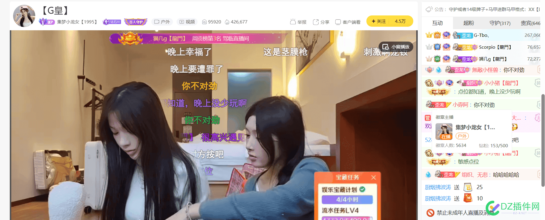 龙弟的网站，做的很不错 龙弟视频,龙弟什么意思,long弟
