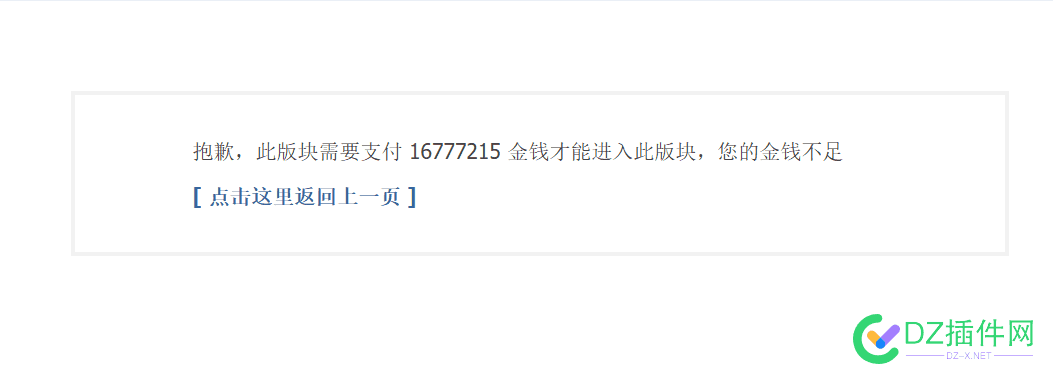 开放者独立博客大全 欢迎大家提交 