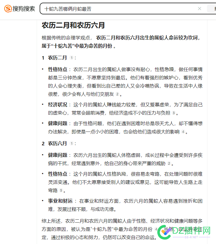 你们会搞搜狗ai采集吗？一个火车头插件 搜狗ai技术,搜狗metro