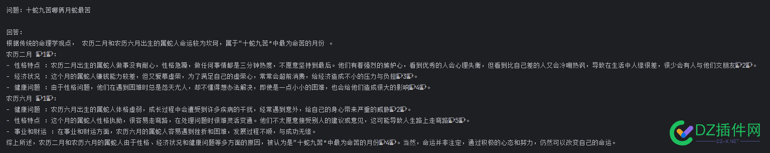 你们会搞搜狗ai采集吗？一个火车头插件 搜狗ai技术,搜狗metro