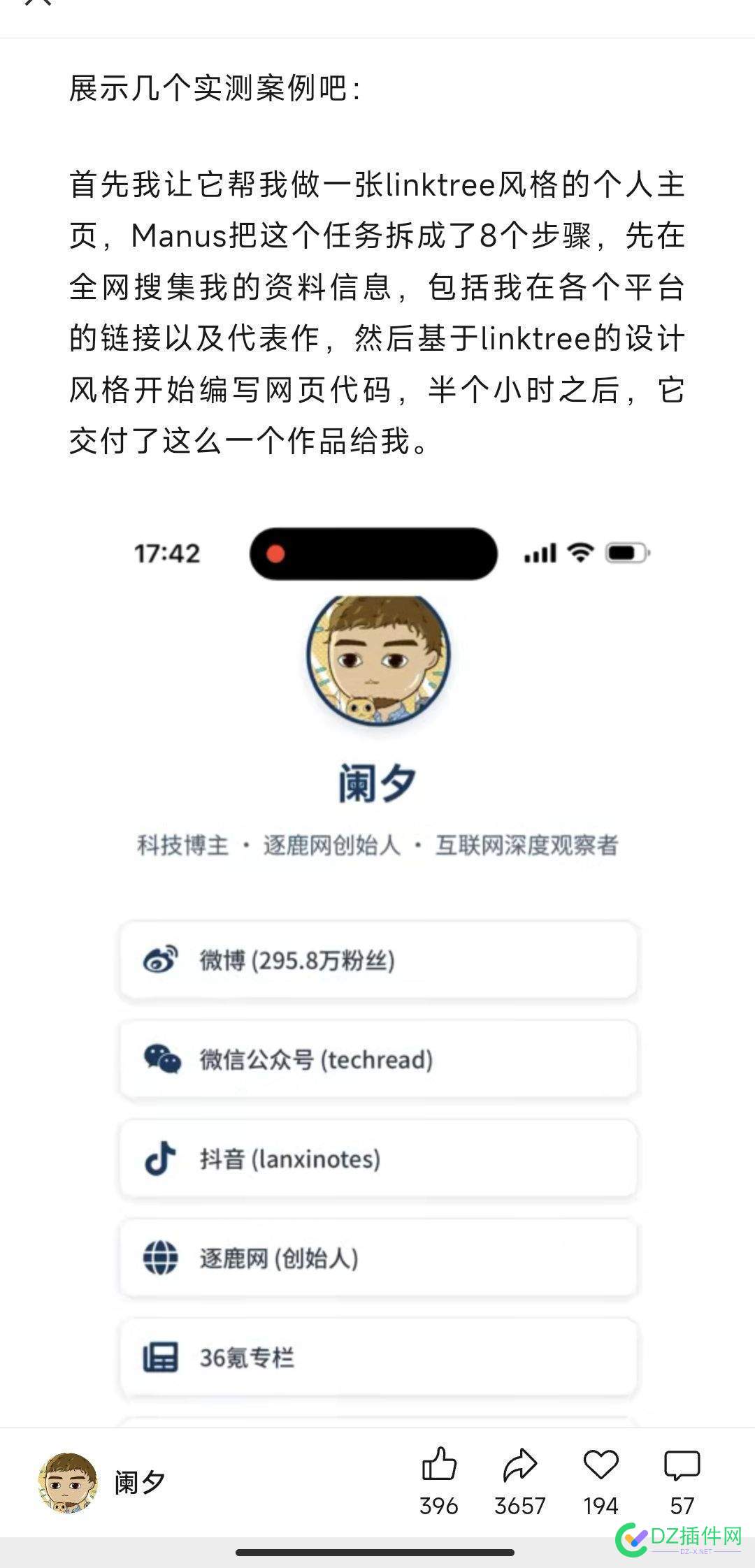 深度实测Manus，我依然认为这就是AI Agent行业的DeepSeek时刻， 