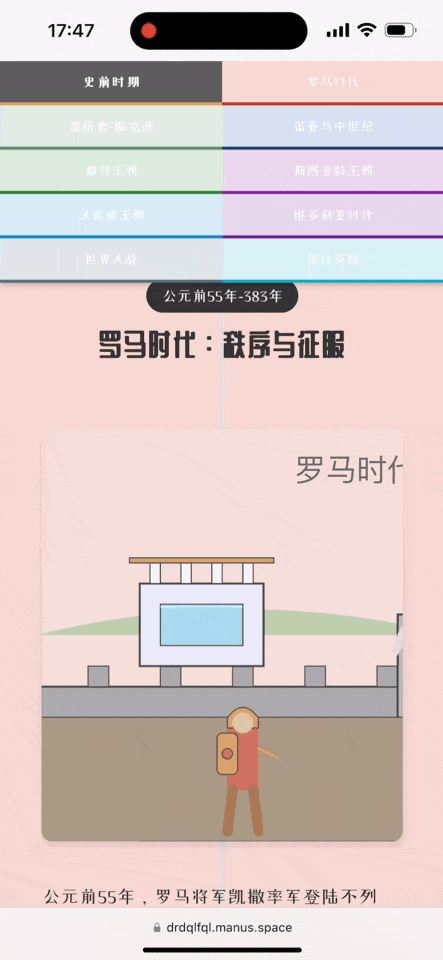 深度实测Manus，我依然认为这就是AI Agent行业的DeepSeek时刻， 