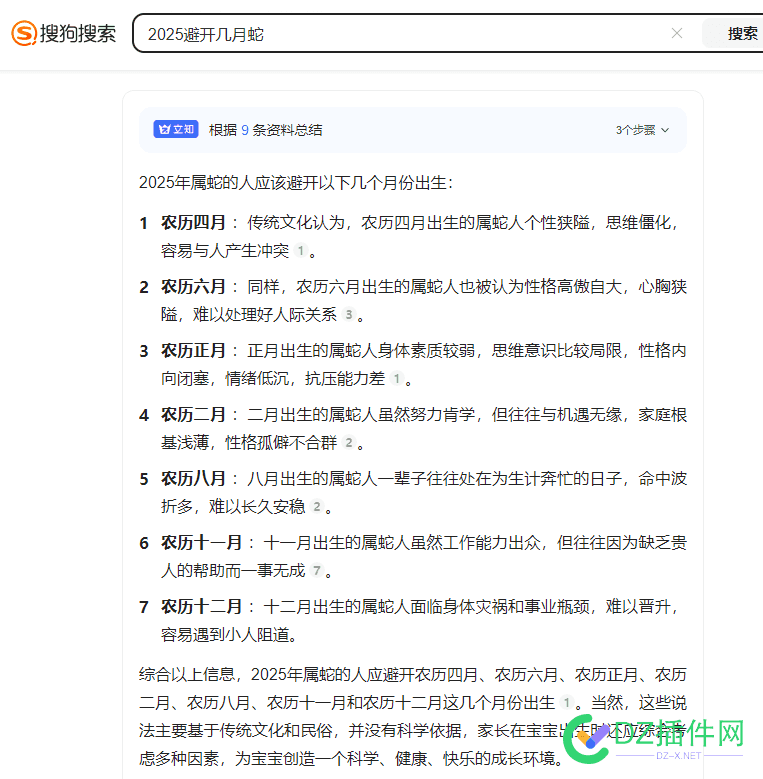 刚刚才发现搜索ai采集要800，那我这个20分钟写的不得管个500啊 ai数据采集项目,ai信息采集