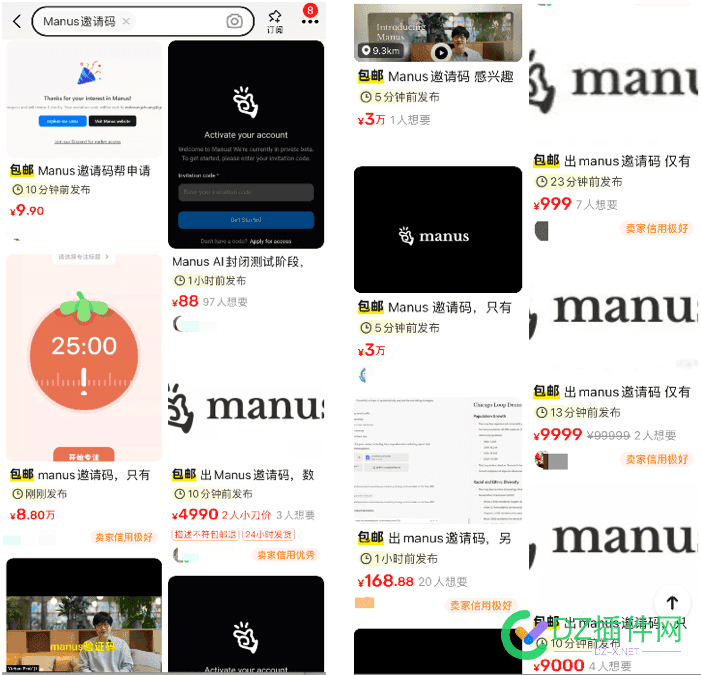 国产AI智能体Manus一夜刷屏，邀请码被炒至8.8万元，合伙人紧急澄清 Manus,用户,AI,团队,邀请