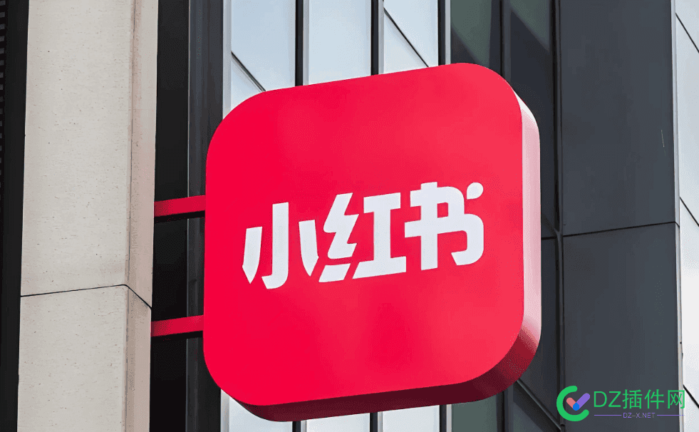 小红书为博流量出新招：最高可获奖金50万元！ 