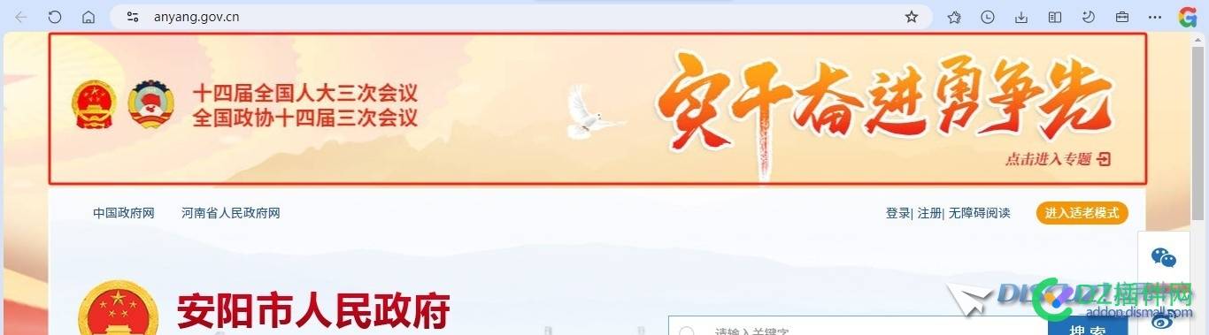 如何给这段背景图片加上链接？
New
 背景图连接,背景图片添加